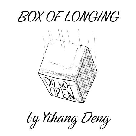  Box of longing - Yihang Deng